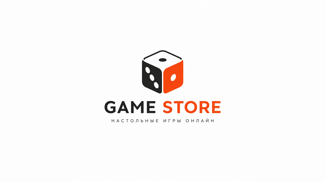 Game Store